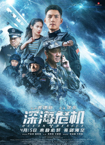 欧美中文字幕
